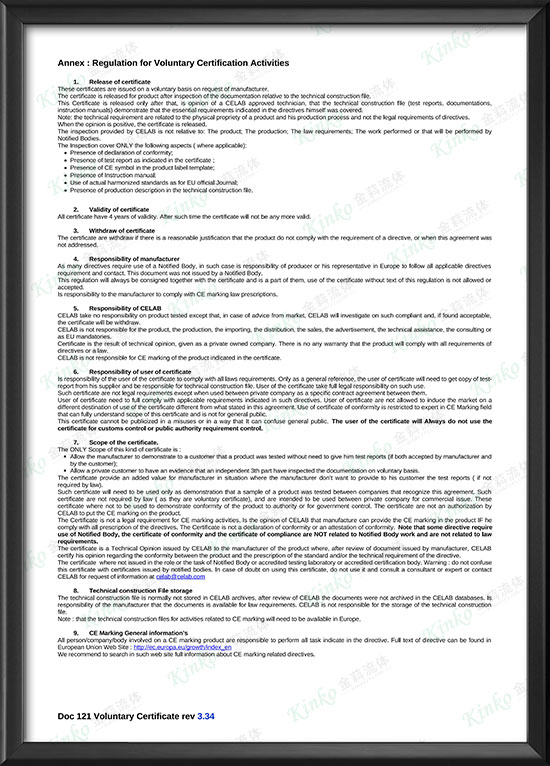 CE认证-电动执行器-3